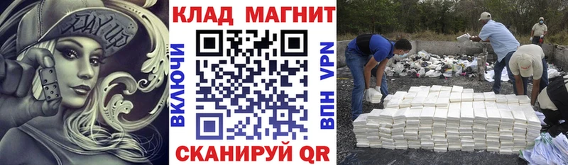 Цена Отрадный МЕТАДОН  Кокаин  Меф мяу мяу  ГАШИШ 