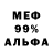 Амфетамин 98% Day Arlan