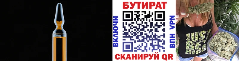 продажа наркотиков  Отрадный  дарк нет состав  БУТИРАТ оксибутират 