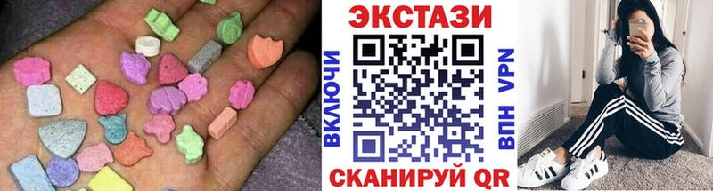 закладка  Отрадный  Экстази DUBAI 