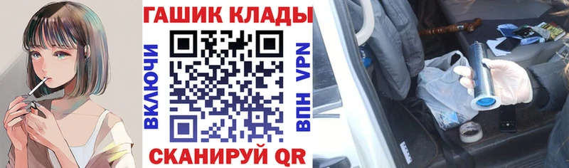 цена наркотик  Отрадный  ГАШИШ 40% ТГК 