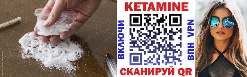 хочу наркоту  MEGA сайт  Кетамин VHQ  Отрадный 