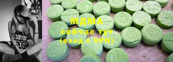 дмт Абаза