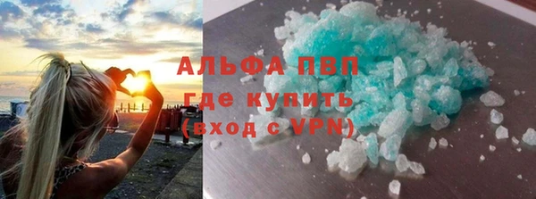 наркотики Абдулино