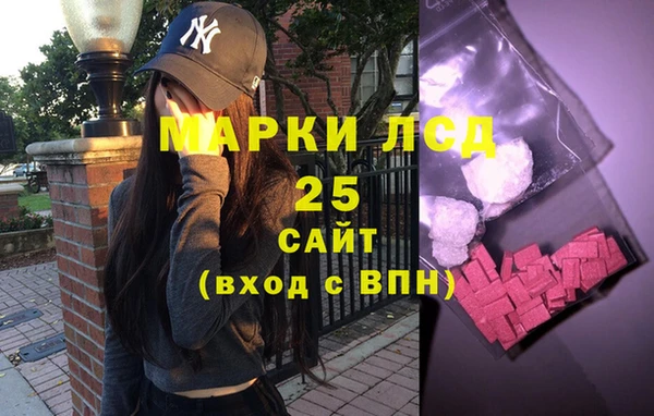 наркотики Абдулино