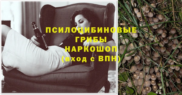 наркотики Абдулино