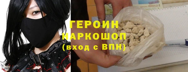 наркотики Абдулино