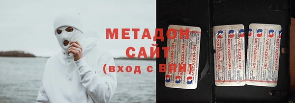 наркотики Абдулино