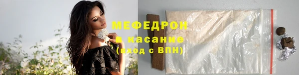 дмт Абаза