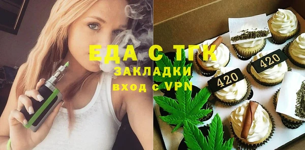 прущие грибы Абинск