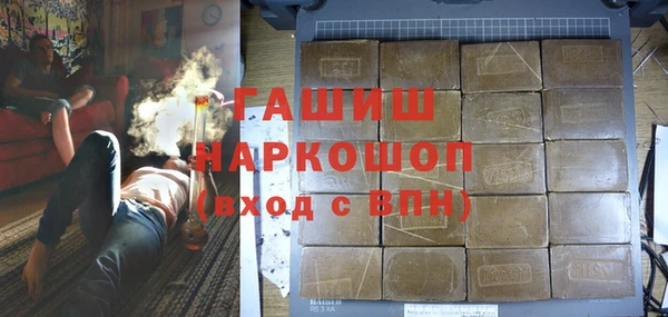 наркотики Абдулино