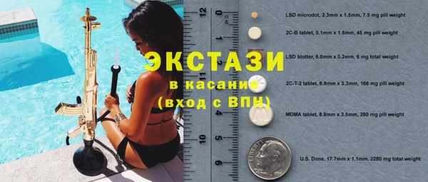 мефедрон Осташков