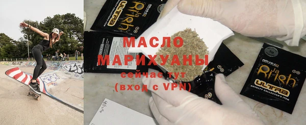 дистиллят марихуана Алексин