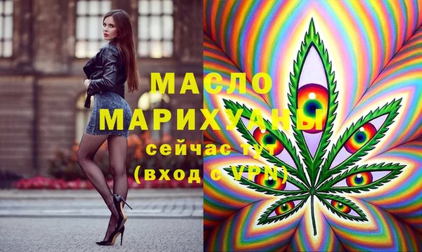 наркотики Абдулино