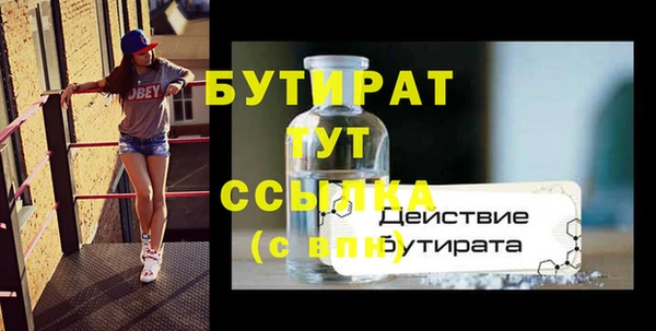 дмт Абаза
