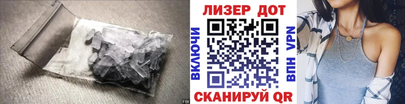 что такое наркотик  Отрадный  MEGA сайт  ЛСД экстази ecstasy 