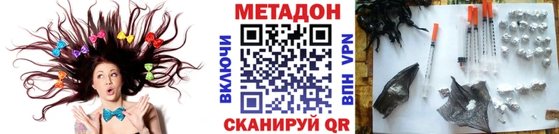 МЕТАДОН мёд Отрадный