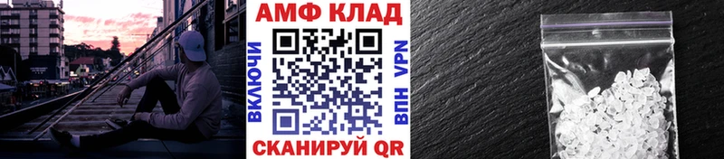 блэк спрут ТОР  даркнет сайт  Отрадный  Метамфетамин Methamphetamine 
