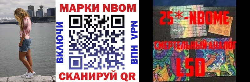Марки NBOMe 1,5мг  где продают   Отрадный 