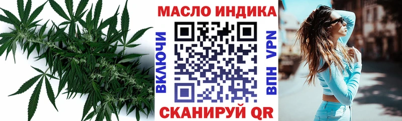 Дистиллят ТГК вейп с тгк  KRAKEN ссылки  Отрадный 